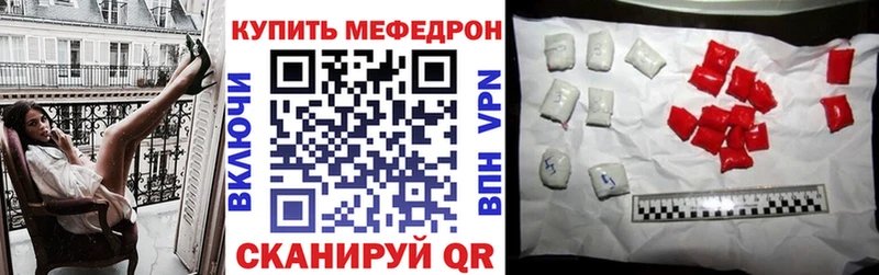Наркошоп Каневская МАРИХУАНА  Alpha PVP  ГАШИШ  Меф  КОКАИН 
