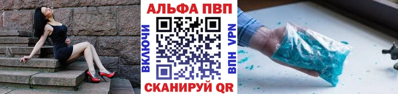 Альфа ПВП СК  Каневская 