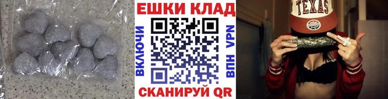 ЭКСТАЗИ XTC  дарнет шоп  Каневская 