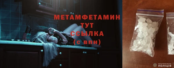 меф VHQ Россошь