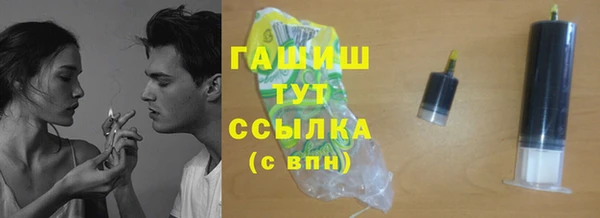 альфа пвп VHQ Ростов