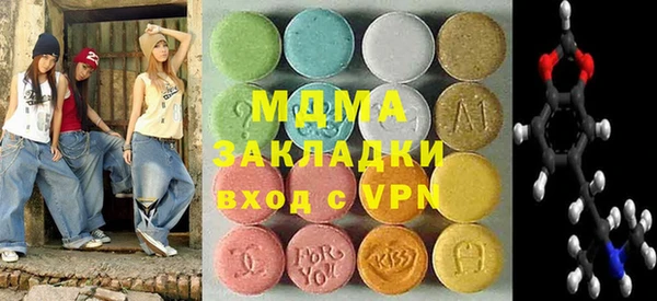 прущие грибы Алзамай