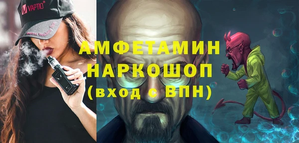 альфа пвп VHQ Ростов