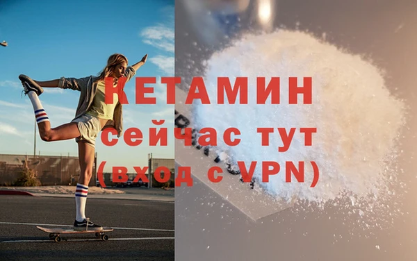 меф VHQ Россошь