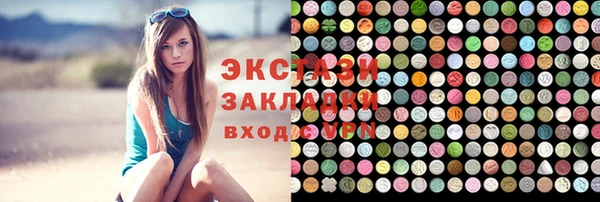 стафф Алексеевка