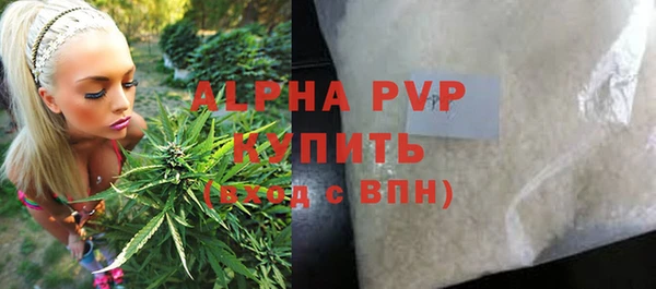 стафф Алексеевка