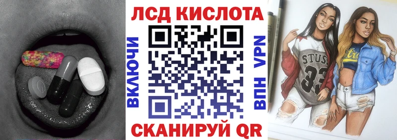 ЛСД экстази ecstasy  купить закладку  Каневская 
