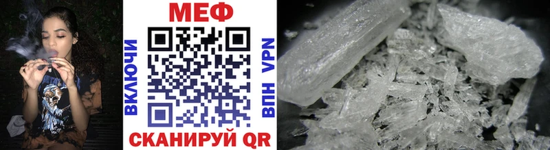 где купить наркоту гидра Меф mephedrone Каневская