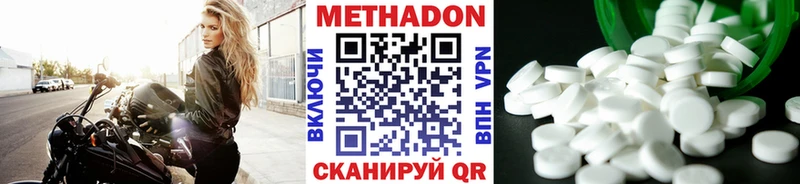 купить  сайты  omg вход  МЕТАДОН белоснежный  Каневская 