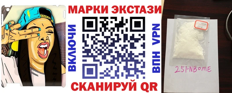 Наркотические марки 1,5мг  сколько стоит  OMG ТОР  Каневская 