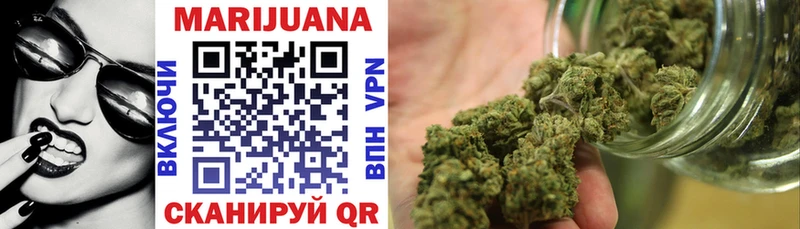 МАРИХУАНА OG Kush  omg маркетплейс  Каневская 